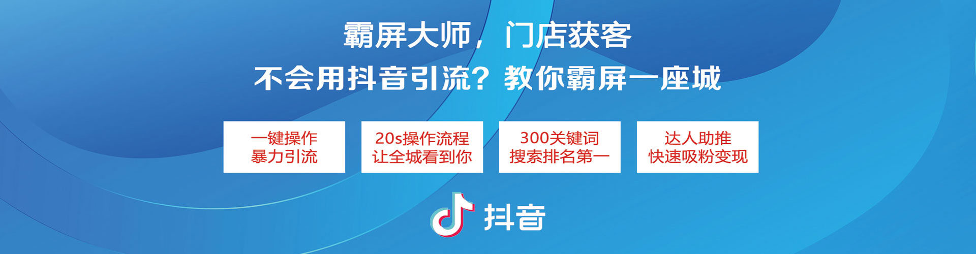 渠县百度推广托管