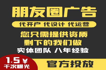 广告行业新篇章：信息流广告在社交媒体的应用案例
