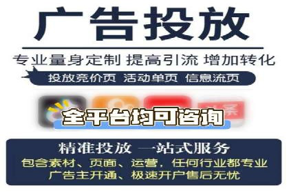 SEM外包在提升广告转化率方面的实践案例